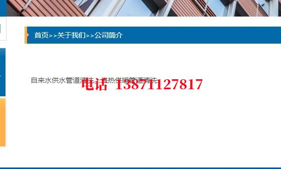 怀化西气东输顶管施工石油管道清洗油垢